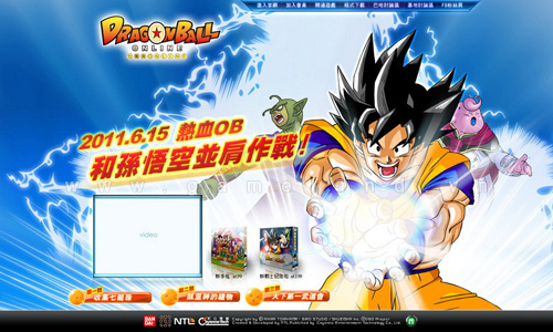 Dragon Ball Online (TW) công bố ngày mở cửa OBT - Ảnh 2