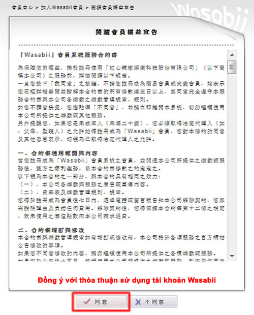 Hướng dẫn đăng ký Dragon Ball Online (Đài Loan) - Ảnh 2