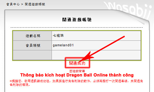 Hướng dẫn đăng ký Dragon Ball Online (Đài Loan) - Ảnh 8