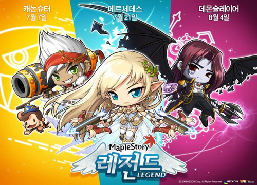 Maple Story lập kỷ lục mới về CCU tại Hàn Quốc - Ảnh 2