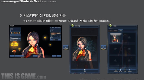 NCsoft giới thiệu bản cập nhật mới cho Blade & Soul - Ảnh 6