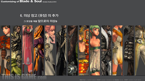 NCsoft giới thiệu bản cập nhật mới cho Blade & Soul 11