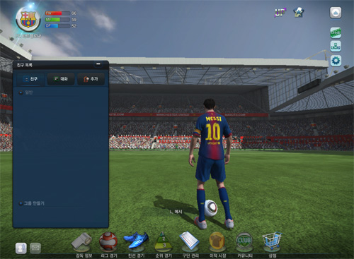 FIFA Online 3 thử nghiệm closed beta tại Hàn Quốc - Ảnh 4