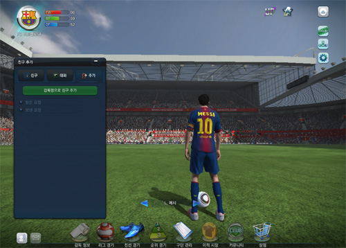 FIFA Online 3 thử nghiệm closed beta tại Hàn Quốc - Ảnh 5