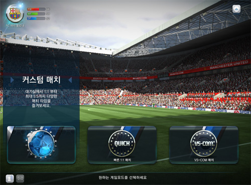 FIFA Online 3 thử nghiệm closed beta tại Hàn Quốc - Ảnh 12