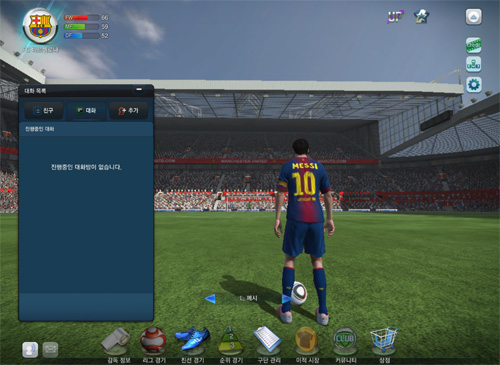 FIFA Online 3 thử nghiệm closed beta tại Hàn Quốc - Ảnh 21