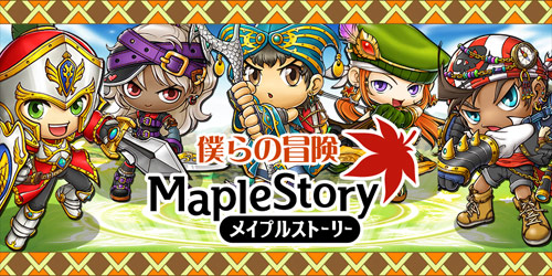 MapleStory Adventures công phá mạng xã hội Nhật Bản 2