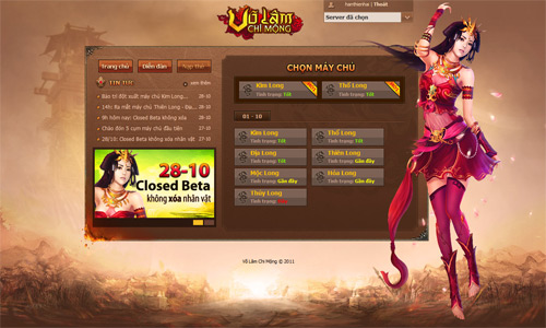 Võ Lâm Chi Mộng chính thức ra mắt phiên bản closed beta 2