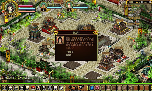 Webgame Hiệp Khách Giang Hồ lại rục rịch ra mắt 7
