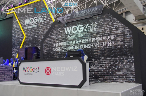 Tham quan khu vực tổ chức vòng chung kết WCG 2012 - Ảnh 24