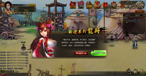 Thị trường webgame Trung Quốc có doanh thu 10 tỷ - Ảnh 4