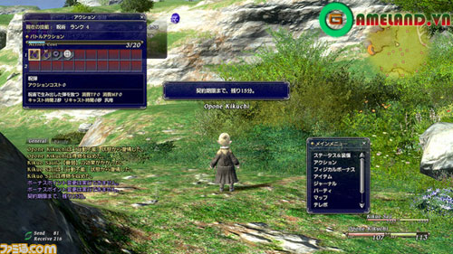 Final Fantasy XIV Online “rò rỉ” hình ảnh Alpha Test