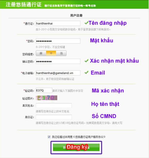 Hướng dẫn đăng ký webgame Ngạo Tiên (Trung Quốc) - Ảnh 3