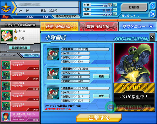 Gundam trở thành một webgame, bạn có tin không? 4