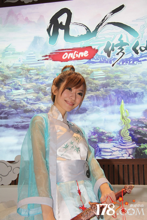 Ngắm “mùa thu nhỏ” tại hội chợ DigiChina Expo 2010 13
